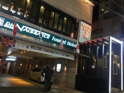 Motel Dh Naissance Hotel Dongdaemun