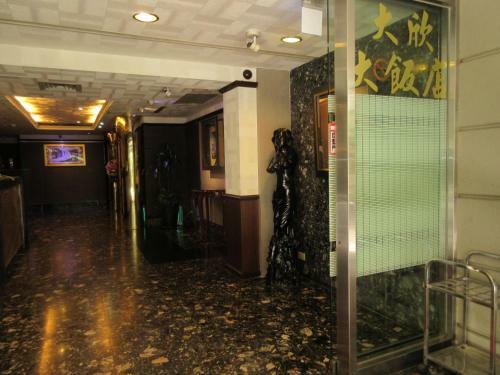 Dahshin Hotel