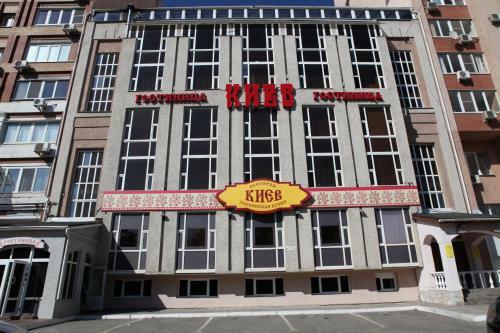 Bed & Breakfast Hotel Kiev