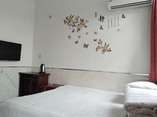 Xingcheng Mingyang Homestay