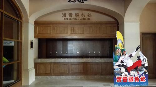 Hotel The Westin Changbaishan Resort