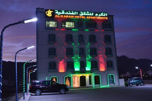 Al Karm Hotel Apartment