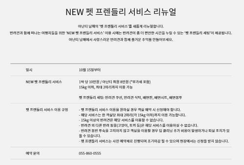 Hotel Hilton Namhae Golf & Spa Resort