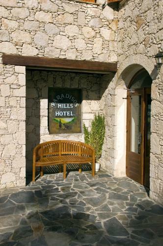 Demetriou Paradisos Hills Hotel