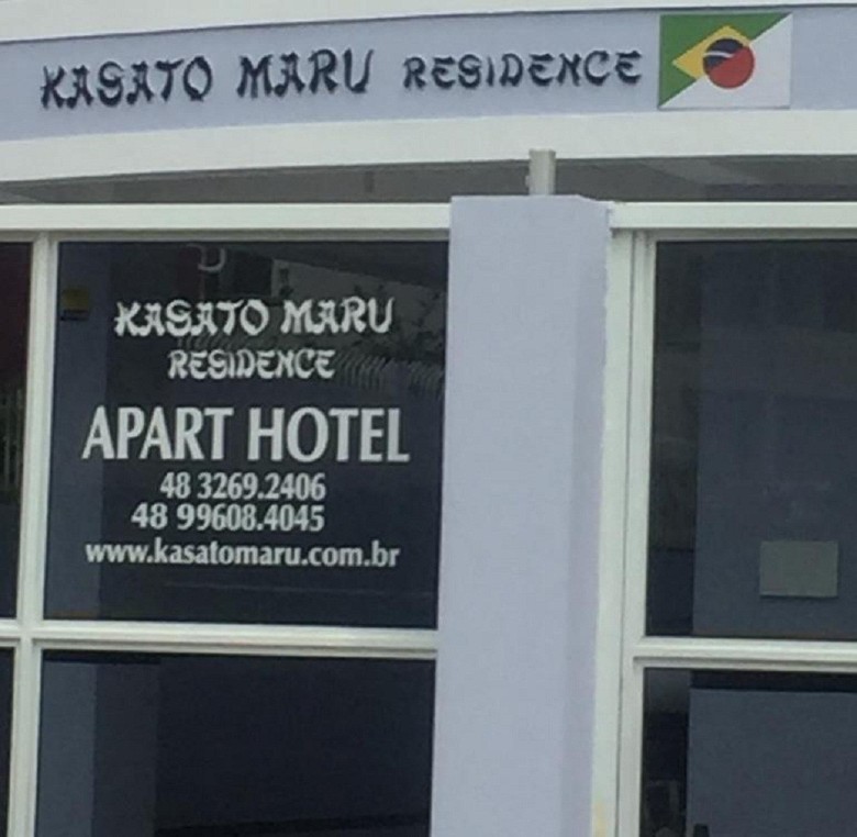 Apartamento Kasato Maru Residence