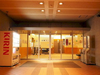 Osaka Nagai Municipal Youth Hostel