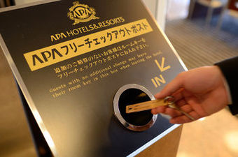 Apa Hotel Isesaki-eki Minami