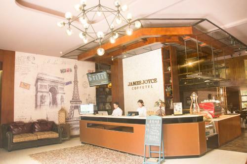 James Joyce Coffetel Hotel - Tian He North