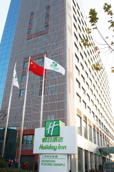 Hotel Holiday Inn Pudong Nanpu