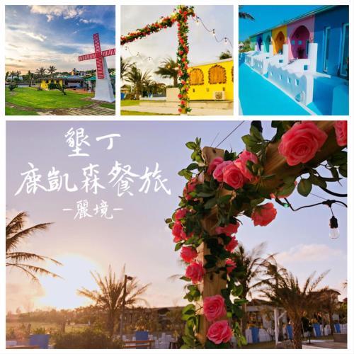 Bed & Breakfast Green Sea - Kenting