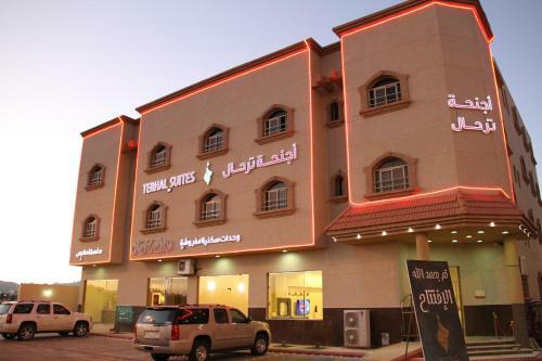 Apartamento Terhal Hotel Suites