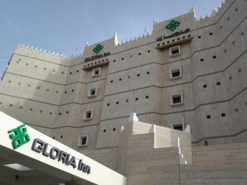 Hotel Holiday Inn Najran