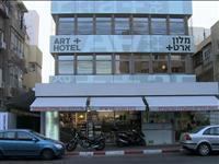 Artplus Hotel - An Atlas Boutique Hotel