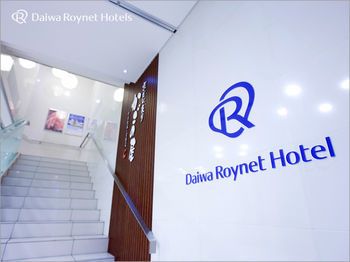 Daiwa Roynet Hotel Kawasaki