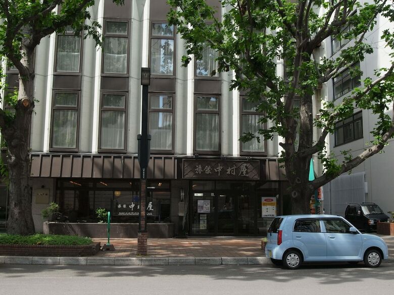 Hotel Nakamuraya Ryokan