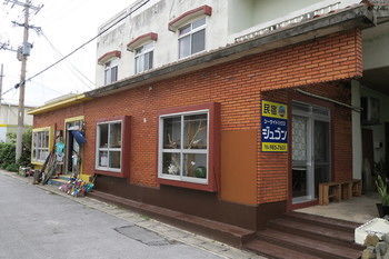 Hotel Minshuku Seaside House Dugong