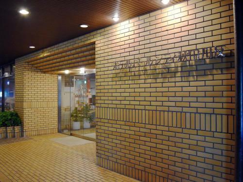 Hotel Pearl City Akita Kawabata