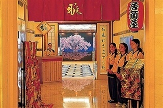 Hotel Lakeside