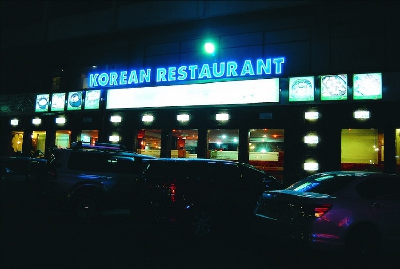 Hotel The Manhattan Sukhumvit Bangkok
