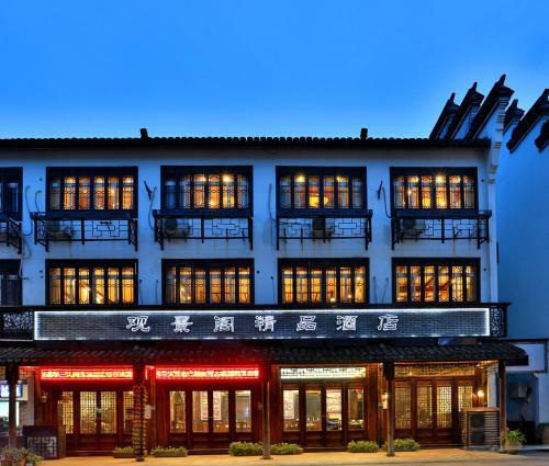 Hostal Wuzhen Watch The View Guesthouse