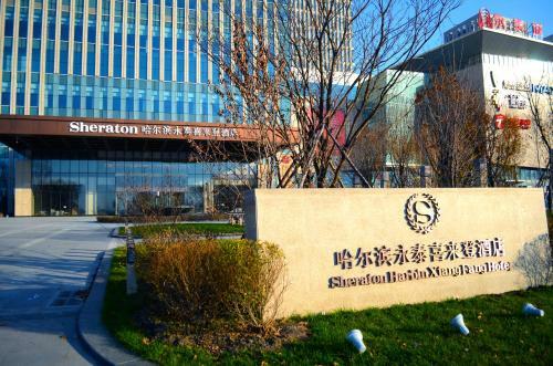 Sheraton Harbin Xiangfang Hotel