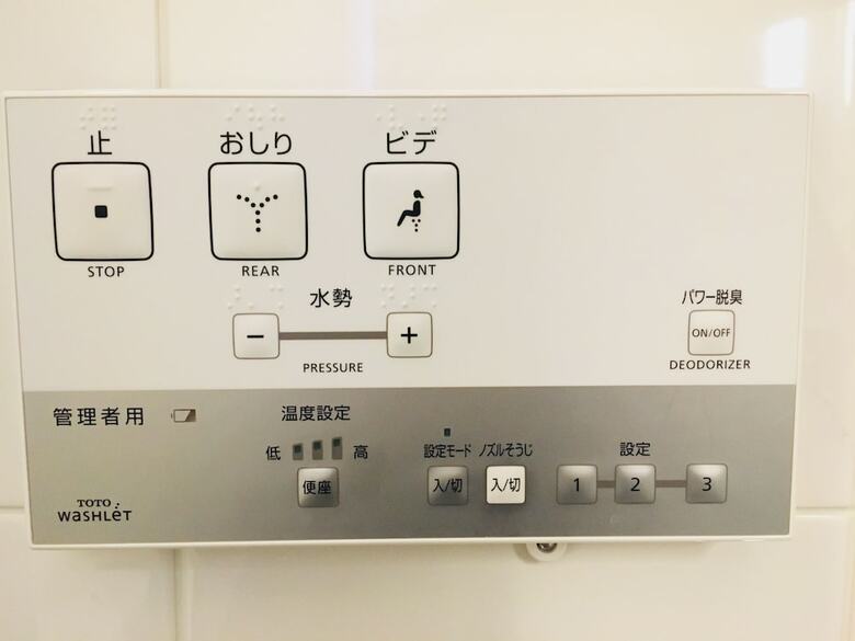 Hotel Marunouchi