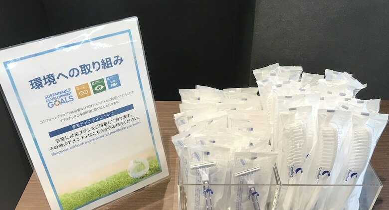 Hotel Comfort Inn Tokyo Roppongi