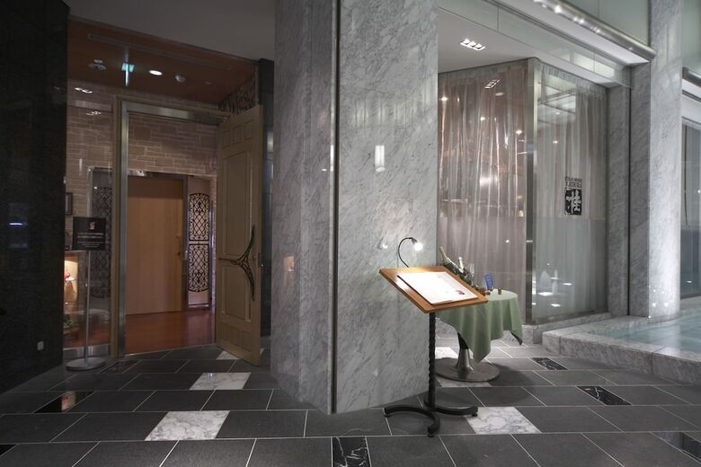 Hotel The Prince Park Tower Tokyo