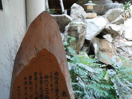 Momoyama