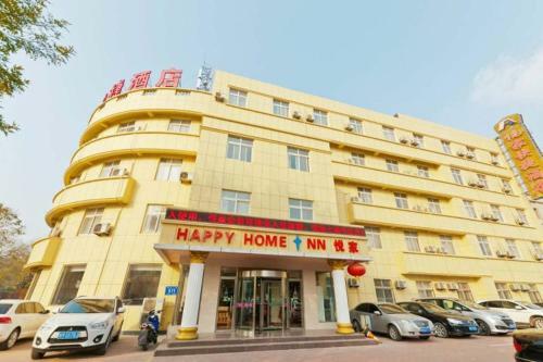 Posada Happy Home Inn Binzhou Bohai Balu Branch