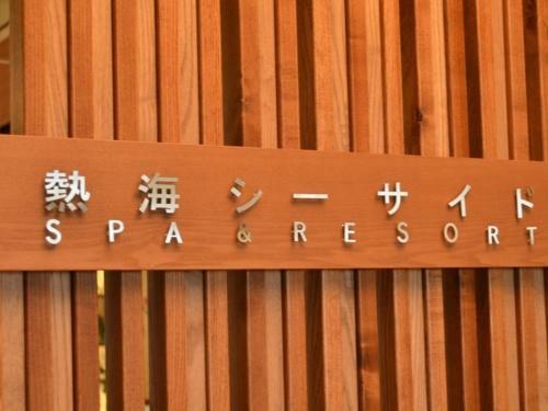 Hotel Atami Seaside Spa & Resort