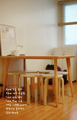 Hostal Byulbam Guesthouse
