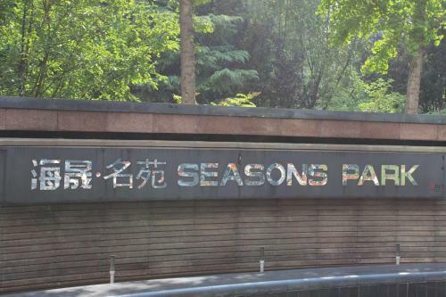 Apartamento Fosen Suites At Seasons Park