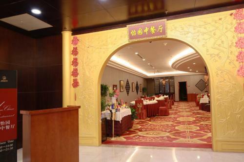 Beijing Jingyi Hotel