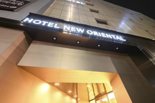 Hotel New Oriental Myeongdong