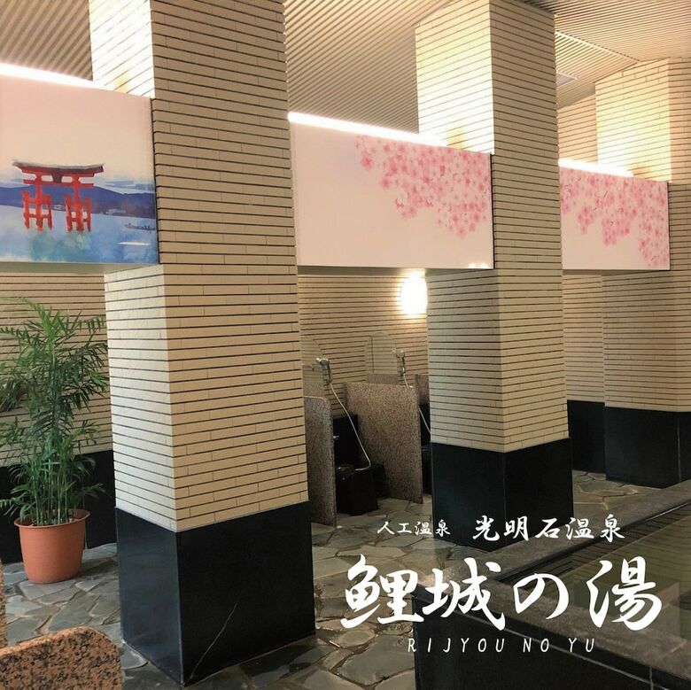 Hotel Hokke Club Hiroshima