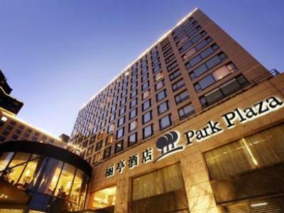 Hotel Park Plaza Beijing Wangfujing