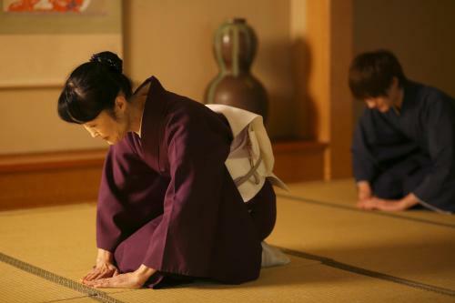 Kotono Yado Musashino