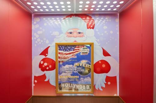 Narita Hotel Blan Chapel Christmas