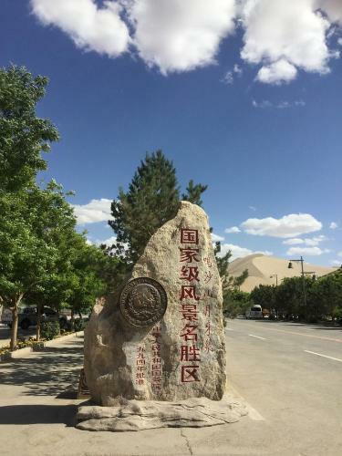 Dunhuang Han And Tang Dynasties Station Hostel