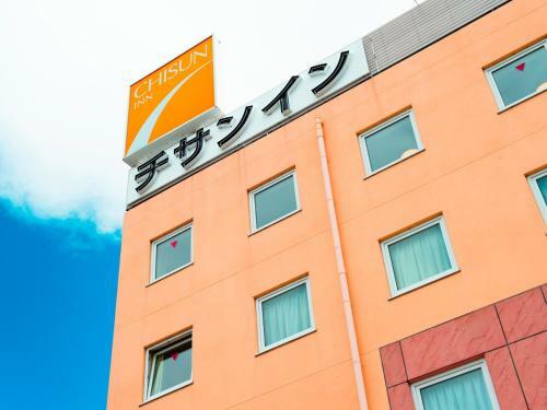 Hotel Chisun Inn Sano Fujioka Ic