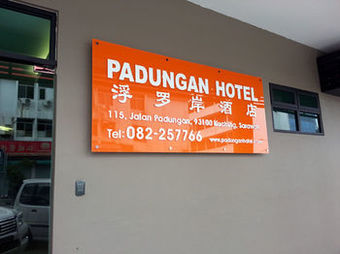 Padungan Hotel