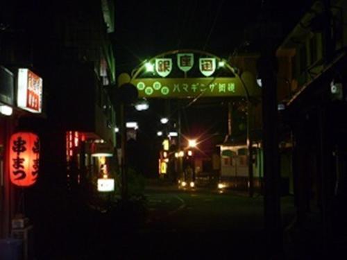 Albergue Shirahama Churari