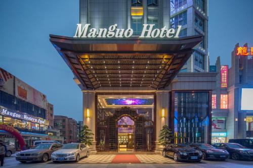 Guangzhou Manguo Internation Hotel