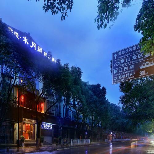 Posada Guilin Shuiyuege Boutique Hotel