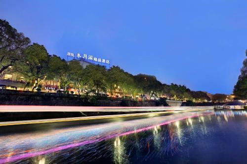 Posada Guilin Shuiyuege Boutique Hotel