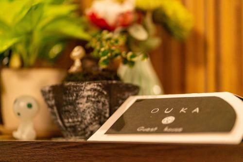Albergue Guest House Ouka