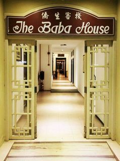 Hostal The Baba House