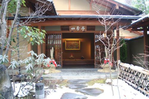 Kashiwaya Honten