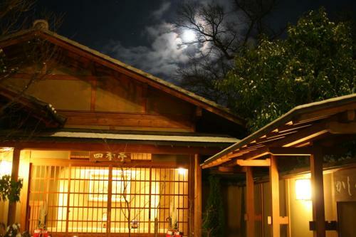 Kashiwaya Honten